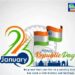 India's 73rd Republic Day Parade