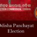 Odisha Panchayat Polls Dates declared