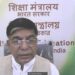 Shri Subhas Sarkar addresses 27th National Annual Conference of Sahodaya School Complexes