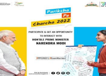 Registration date to participate in the 5th edition of Pariksha pe Charcha 2022 extended till 3rd February, 2022