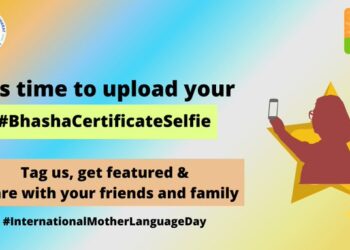 Ministry of Education launches Bhasha Certifiate Selfie campaign
