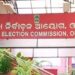 Odiha ULB Polls: SEC Directs, Candidates Should Wind Up Campaigning On Mar 22 Evening