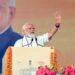 PM addresses Gujarat Panchayat Mahasammelan in Ahmedabad