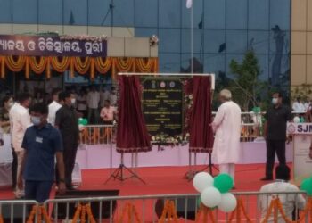 Odisha: Shri Jagannath Medical College inaugurated at Puri