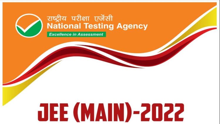 JEE Main 2022: Application window reopens for June session