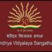 Kendriya Vidyalaya