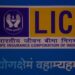 LIC makes ‘weak’ listing with discount of 8% on stock exchanges