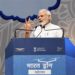 PM inaugurates India's biggest Drone Festival - Bharat Drone Mahotsav 2022