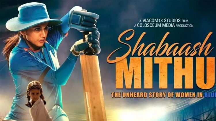 Taapsee Pannu's film "Shabaash Mithu" trailer out, film to release on July 15
