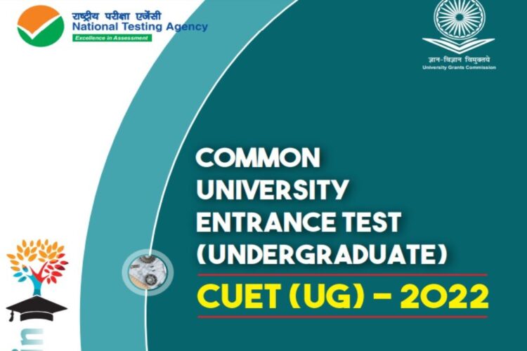 CUET UG Result 2022: Declared at cuet.samarth.ac.in