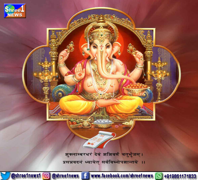 Ganesh Chaturthi 2022