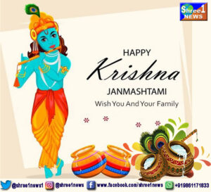 Krishna Janmashtami