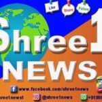 Shree1news logo