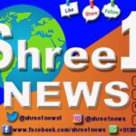 Shree1news Logo