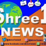 Shree1news Logo