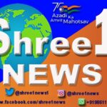 Shree1news Logo