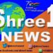 Shree1news