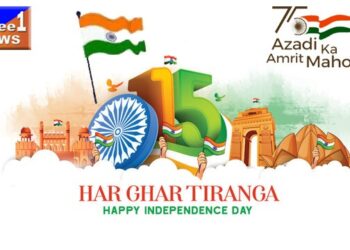 Azadi ka Amrit Mahotsav- Har Ghar Tiranga