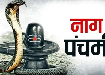 Nag Panchami 2022 Date, Tithi, Mahurat, Rituals