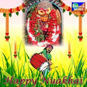 Nuakhai - The Agrarian Festival celebrations grip western Odisha