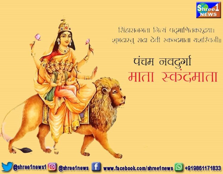 Navratri 2022 Day 5: Maa SkandaMata i Worshiped, Know significance, puja vidhi, timing, mantra