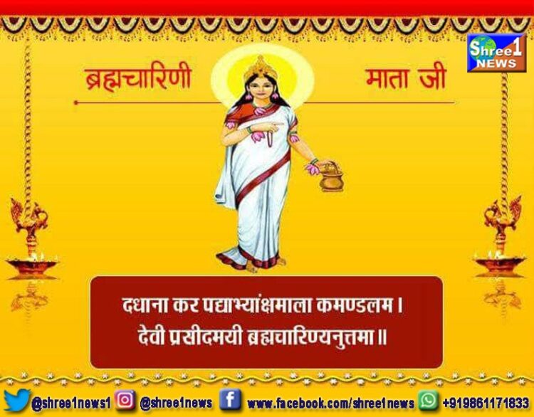 Navratri 2022: Worship of Maa Brahmacharini is done on the 2nd day, Know the story, mantras