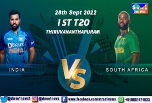 India vs south africa 1st T20I