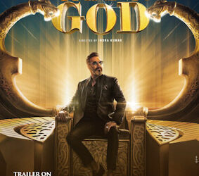 Thank God Movie : Ajay Devgan shares his First Look as 'Chitragupt'