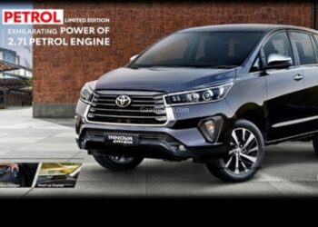 Toyota Innova Crysta limited edition launched in India at Rs 17.45 lakh
