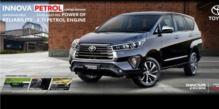 Toyota Innova Crysta limited edition launched in India at Rs 17.45 lakh
