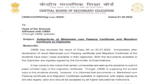 CBSE Class 12 Marksheet, Migration Certificate on Digilocker Valid For UG Admission, Notice 