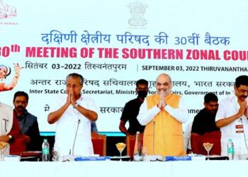 Union Home and Cooperation Minister Shri Amit Shah chaired the 30th Southern Zonal Council meeting in Thiruvananthapuram today.