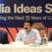 Shri Dharmendra Pradhan participates in the India Ideas Summit organised by US-India Business Council
