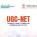 UGC NET December 2025: NTA announces exam dates, application underway