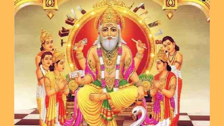 Vishwakarma Puja 2022 Date and Muhurat Timings: History and Significance of Vishwakarma Jayanti