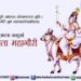 Navratri Day 8:Maa Mahagauri is worshiped; Know the significance, puja vidhi, timing, colour, mantra