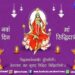 Navratri Day 9: Maa Siddhidatri is Worshiped, Know Maha Navami significance, timings,puja vidhi and mantra
