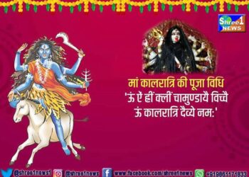 Navratri 7th day Devi Kalratri puja vidhi mantra katha