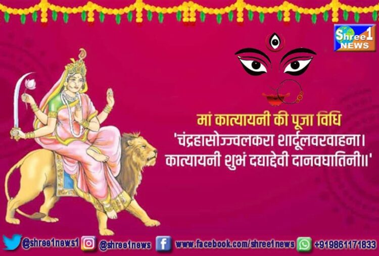 Navratri Day 6: Maa Katyayani is worshiped; Know about significance, puja vidhi, timings,mantra