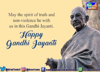 Gandhi Jayanti 2022: Date, History, Significance