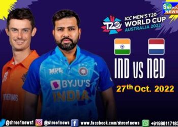 India Vs Netherlands T20 World Cup: All You Need To Know