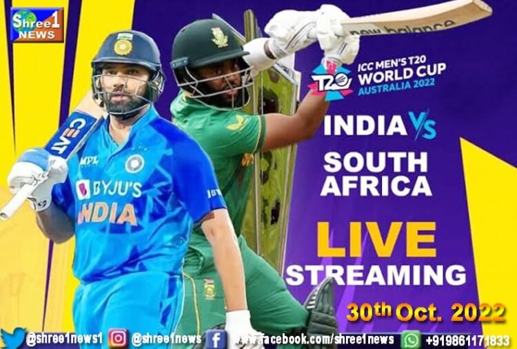 IND vs SA T20 World Cup Live Streaming: When and how to watch