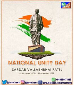 National Unity day
