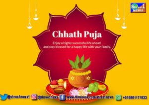 Chhath Puja 2022: Why is Chhath Puja celebrated? Know the date, history and importance of four days of Chhath