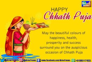Chhath Puja 2022: Why is Chhath Puja celebrated? Know the date, history and importance of four days of Chhath