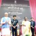 President of India launches 'HERSTART'