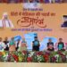 Shri Amit Shah launches MBBS course in Hindi for the first time in the country, in Bhopal, Madhya Pradesh