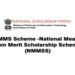 Last date to submit applications (fresh/renewal) for National Means cum Merit Scholarship Scheme (NMMSS) is 31st October, 2022 on National Scholarship Portal (NSP)