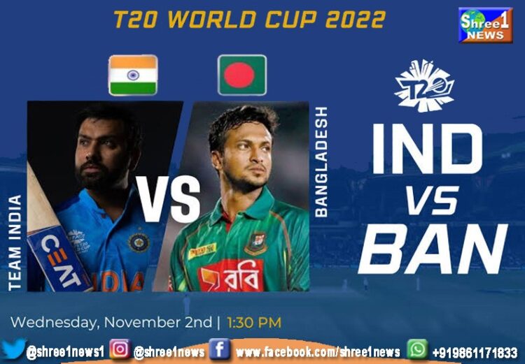 India vs Bangladesh T20 World Cup 2022: When and where to watch