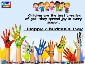 Happy Children's Day